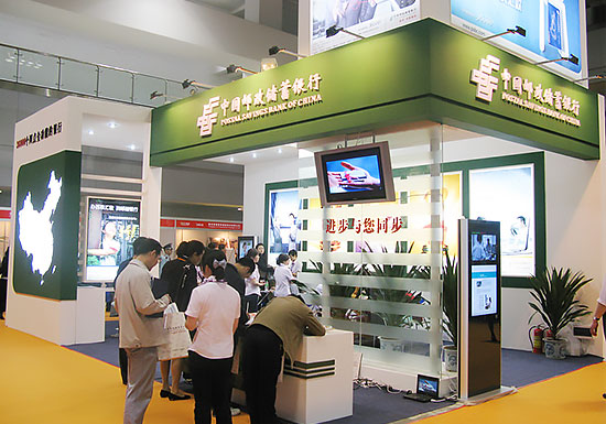 省郵政銀行網店裝修