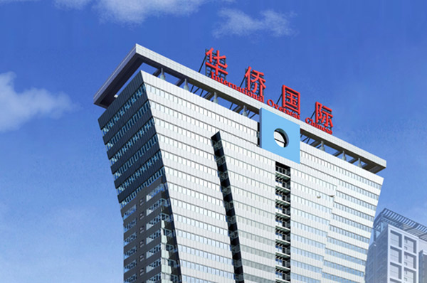 我公司榮膺“2014湖南民營企業(yè)100強”
